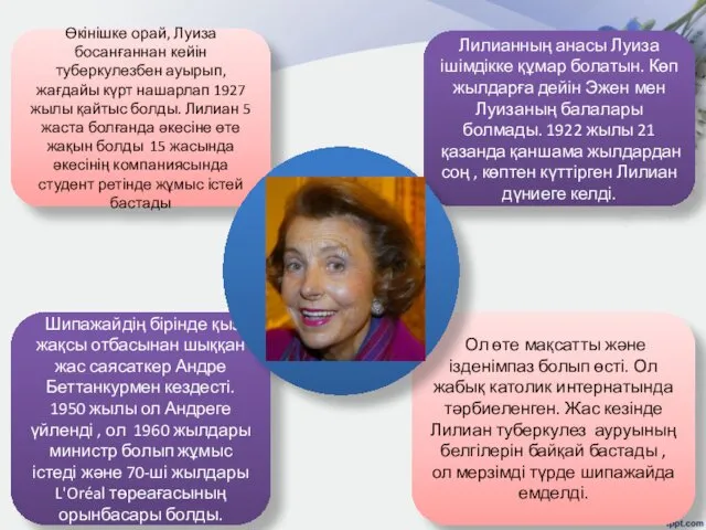 Өкінішке орай, Луиза босанғаннан кейін туберкулезбен ауырып, жағдайы күрт нашарлап