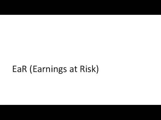 EaR (Earnings at Risk)