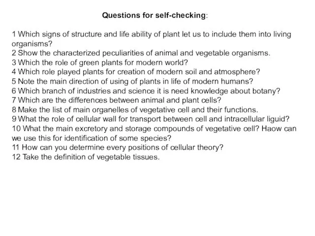 Questions for self-checking: 1 Which signs of structure and life