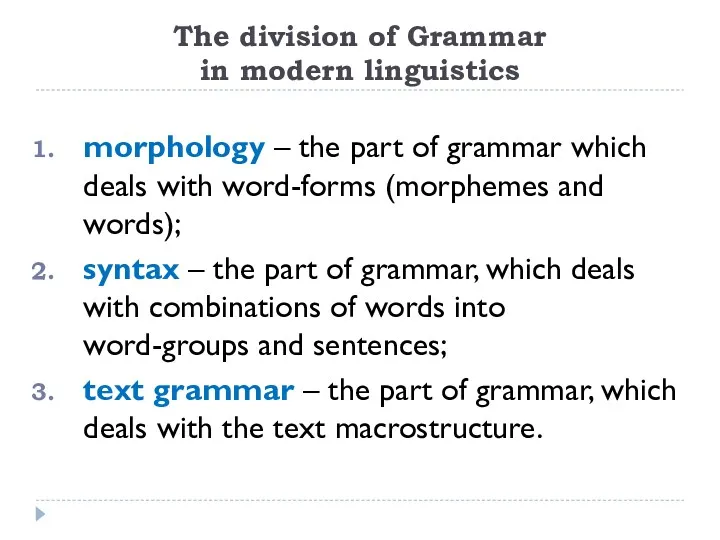 The division of Grammar in modern linguistics morphology – the