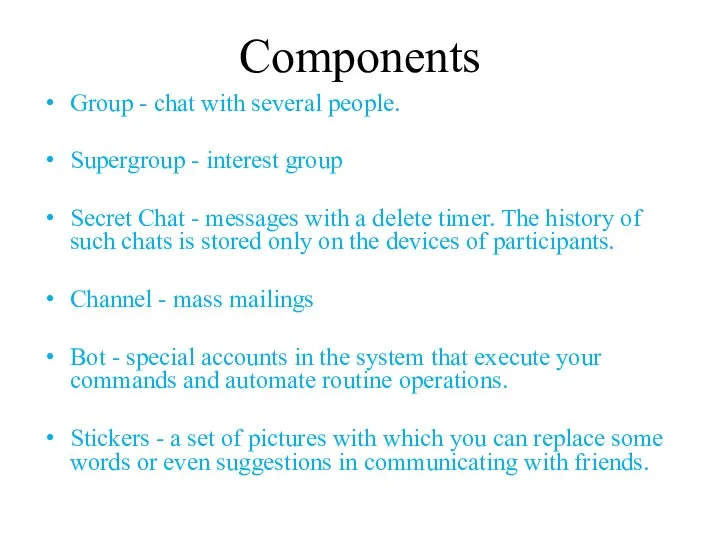 Components Group - chat with several people. Supergroup - interest
