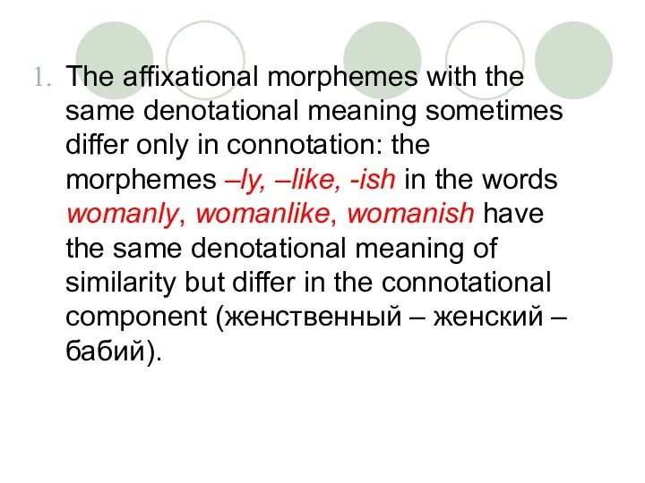 The affixational morphemes with the same denotational meaning sometimes differ