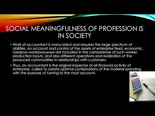 SOCIAL MEANINGFULNESS OF PROFESSION IS IN SOCIETY Work of accountant