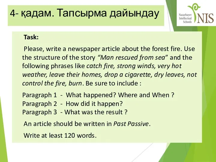 Task: Please, write a newspaper article about the forest fire. Use the structure
