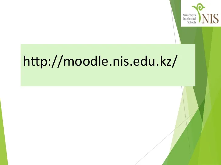 http://moodle.nis.edu.kz/