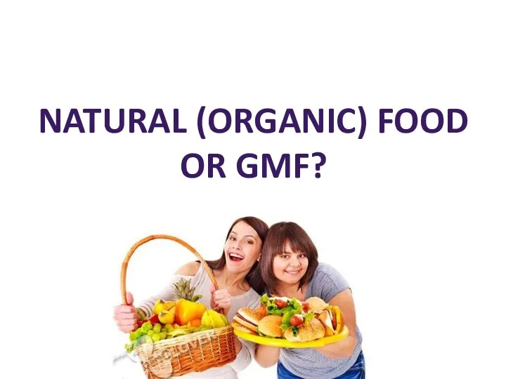 NATURAL (ORGANIC) FOOD OR GMF?