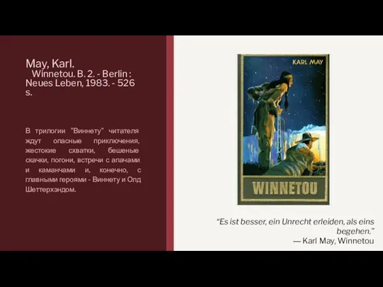May, Karl. Winnetou. B. 2. - Berlin : Neues Leben, 1983. - 526