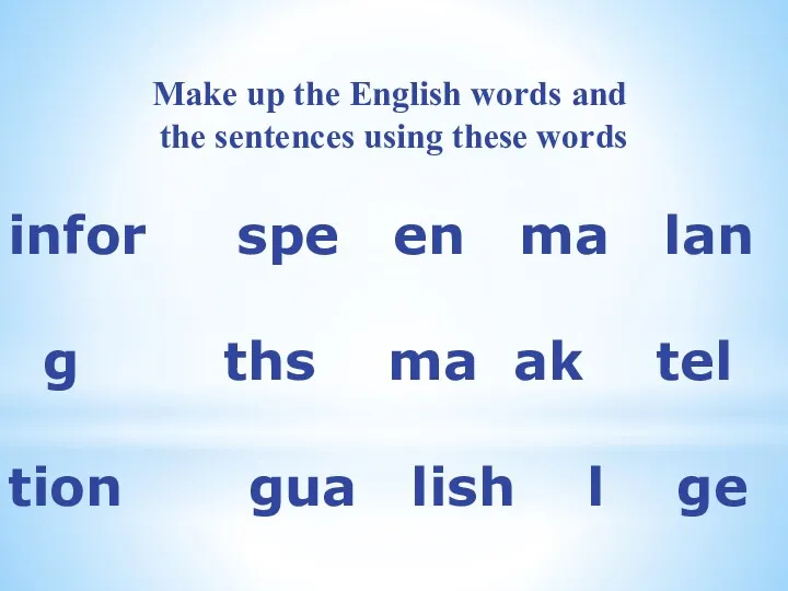 Make up the English words and the sentences using these