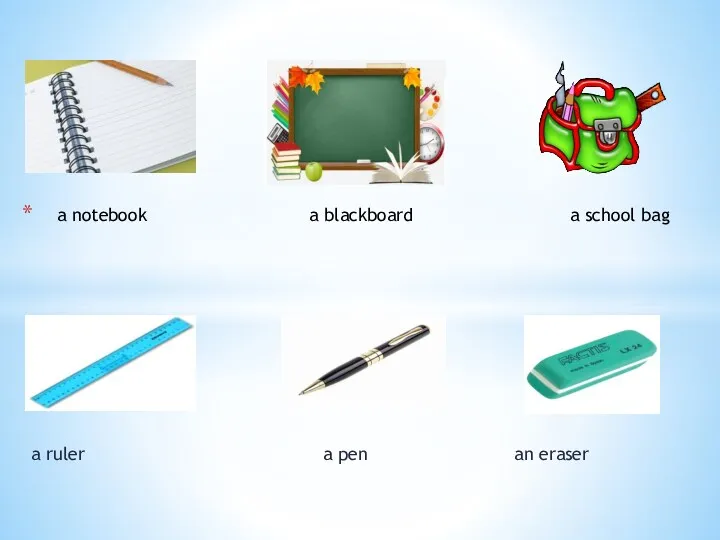 a ruler a pen an eraser a notebook a blackboard a school bag