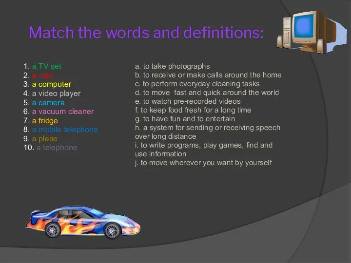 Match the words and definitions: 1. a TV set 2. a car 3.