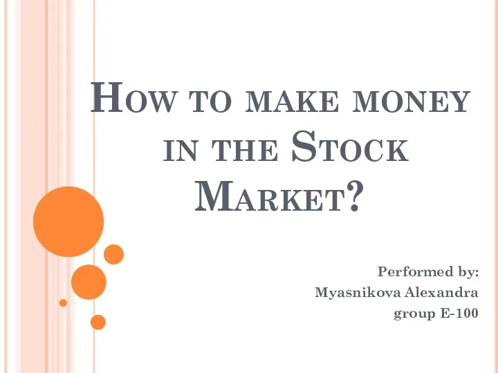How to make money in the Stock Market? Performed by: Myasnikova Alexandra group E-100