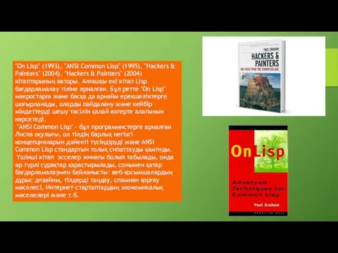 "On Lisp" (1993), "ANSI Common Lisp" (1995), "Hackers & Painters"