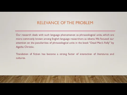 RELEVANCE OF THE PROBLEM Our research deals with such language