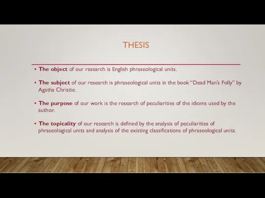 THESIS The object of our research is English phraseological units.