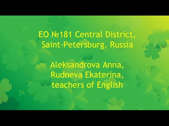 EO №181 Central District, Saint-Petersburg, Russia Aleksandrova Anna, Rudneva Ekaterina, teachers of English