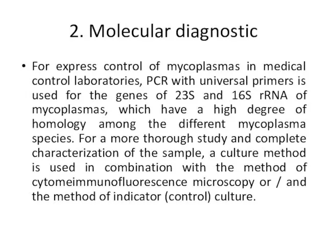 2. Molecular diagnostic For express control of mycoplasmas in medical control laboratories, PCR
