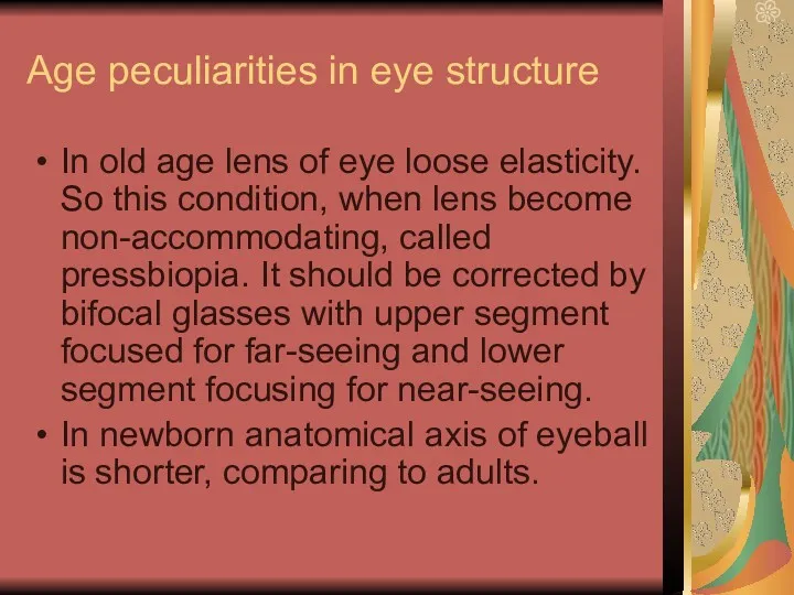 Age peculiarities in eye structure In old age lens of