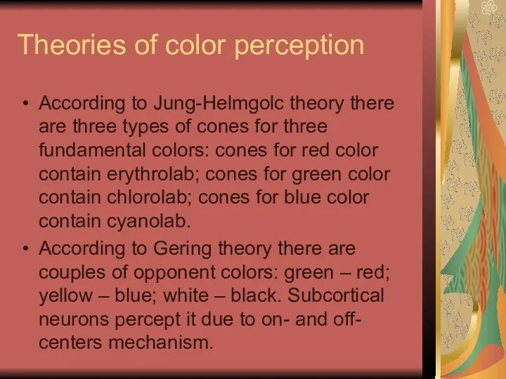 Theories of color perception According to Jung-Helmgolc theory there are