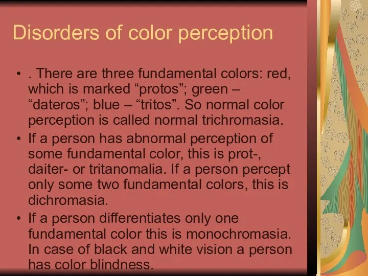 Disorders of color perception . There are three fundamental colors: