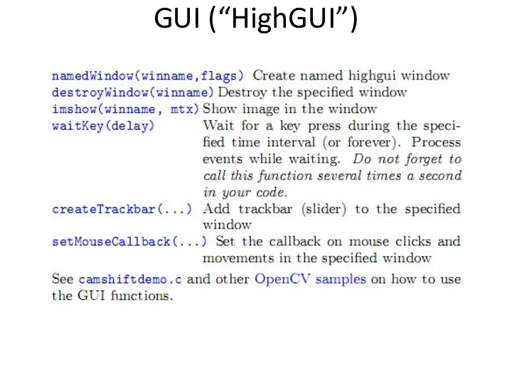 GUI (“HighGUI”)