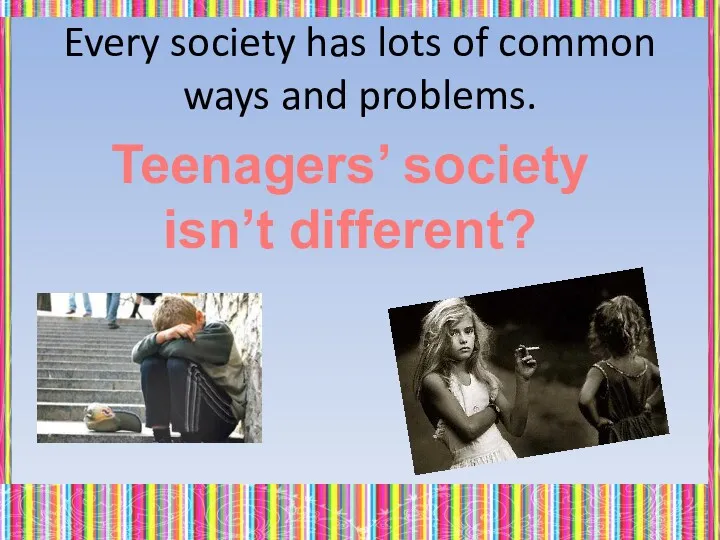 Every society has lots of common ways and problems. Teenagers’ society isn’t different?