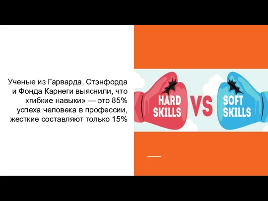 Ученые из Гарварда, Стэнфорда и Фонда Карнеги выяснили, что «гибкие