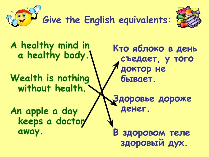 Give the English equivalents: A healthy mind in a healthy