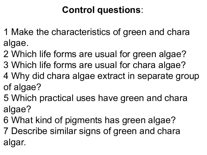 Control questions: 1 Make the characteristics of green and chara