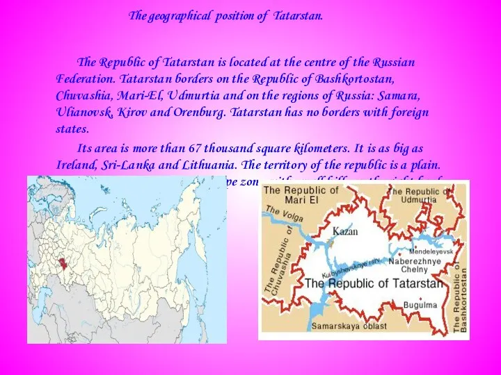 The geographical position of Tatarstan. The Republic of Tatarstan is