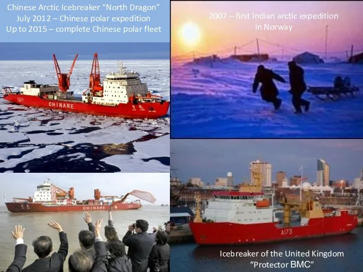 Chinese Arctic Icebreaker “North Dragon” July 2012 – Chinese polar expedition Up to