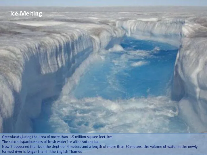 Greenland glacier, the area of more than 1.5 million square feet. km The