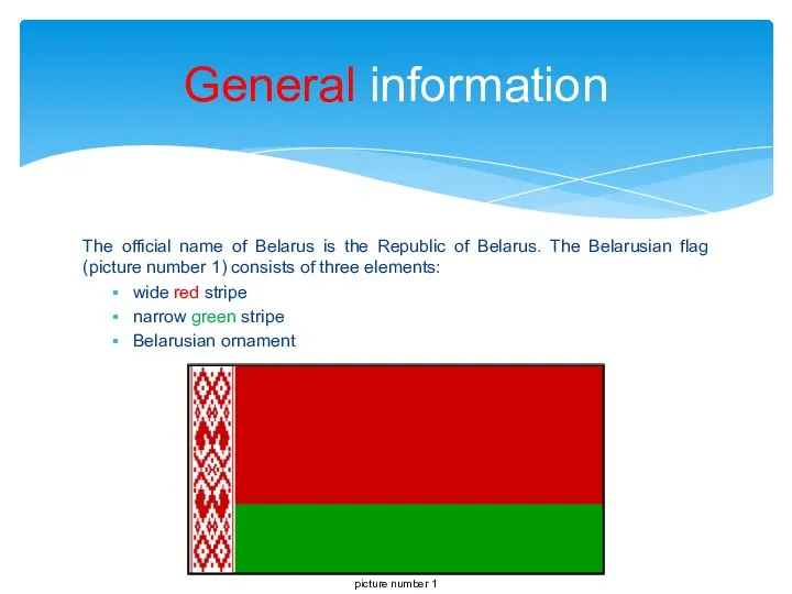 The official name of Belarus is the Republic of Belarus.