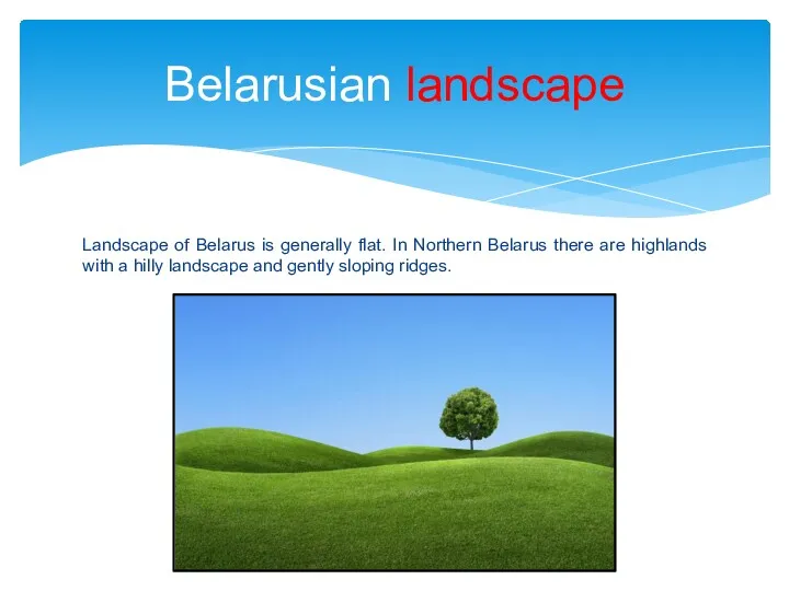 Landscape of Belarus is generally flat. In Northern Belarus there
