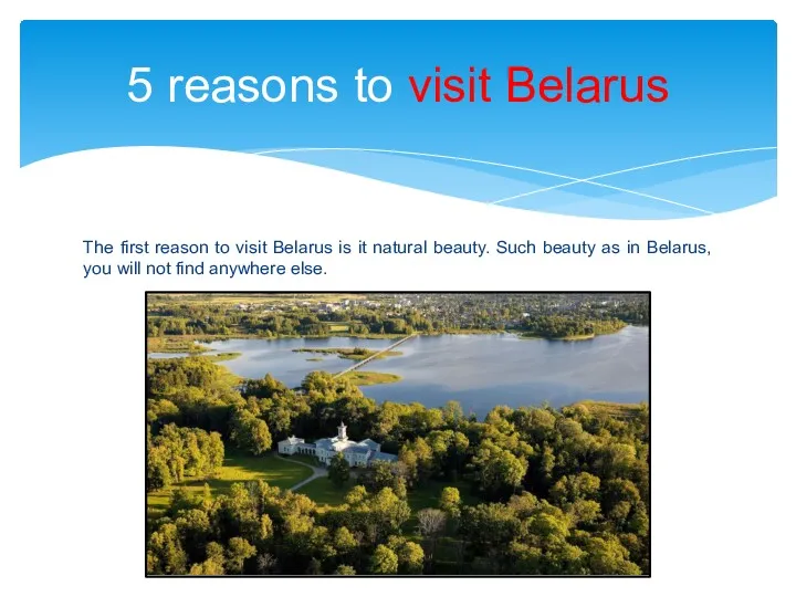 The first reason to visit Belarus is it natural beauty.