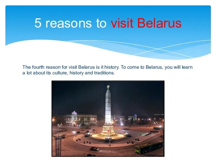 The fourth reason for visit Belarus is it history. To