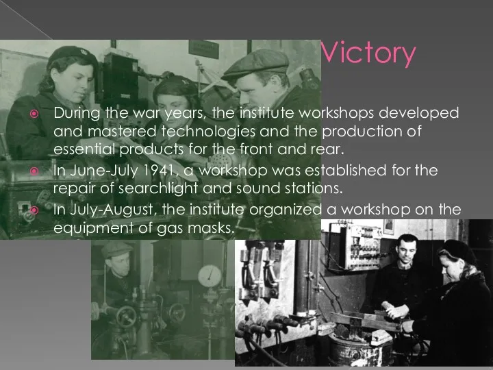 Contribution to Victory During the war years, the institute workshops developed and mastered
