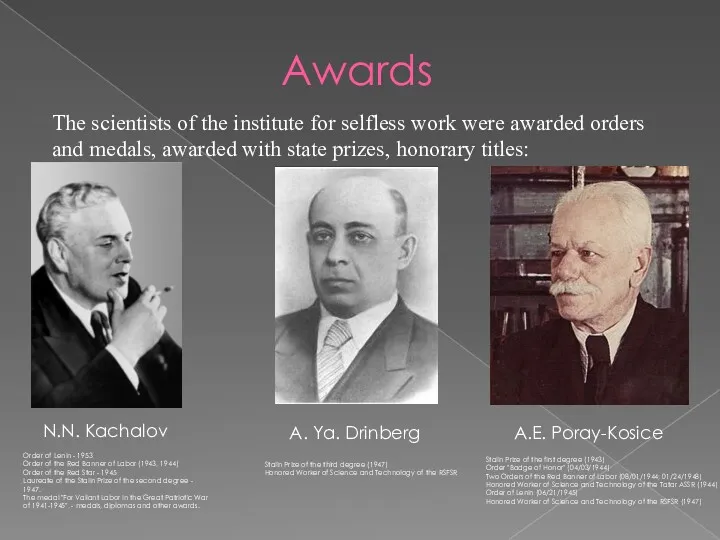 Awards The scientists of the institute for selfless work were