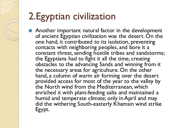 2.Egyptian civilization Another important natural factor in the development of ancient Egyptian civilization