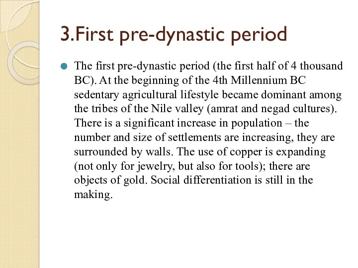 3.First pre-dynastic period The first pre-dynastic period (the first half of 4 thousand