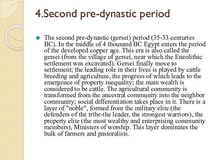 4.Second pre-dynastic period The second pre-dynastic (gersei) period (35-33 centuries BC). In the