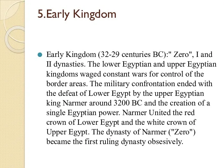 5.Early Kingdom Early Kingdom (32-29 centuries BC):" Zero", I and II dynasties. The