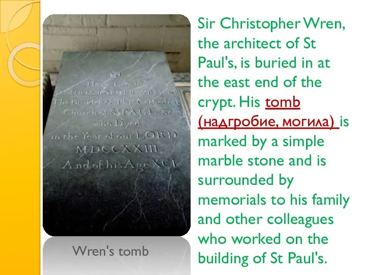 Wren's tomb Sir Christopher Wren, the architect of St Paul's, is buried in