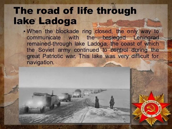 The road of life through lake Ladoga When the blockade