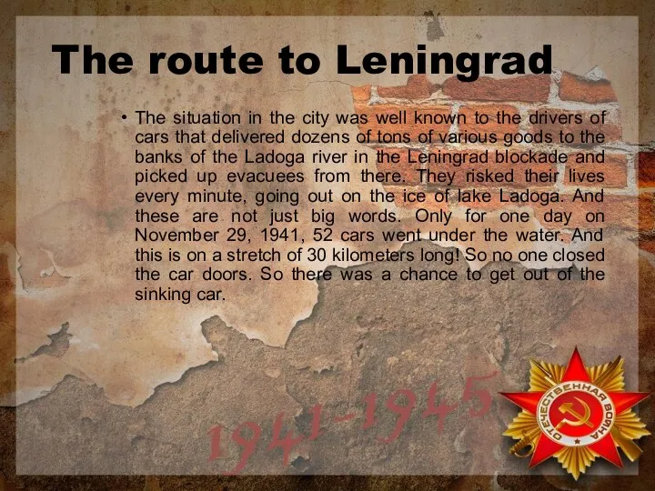 The route to Leningrad The situation in the city was