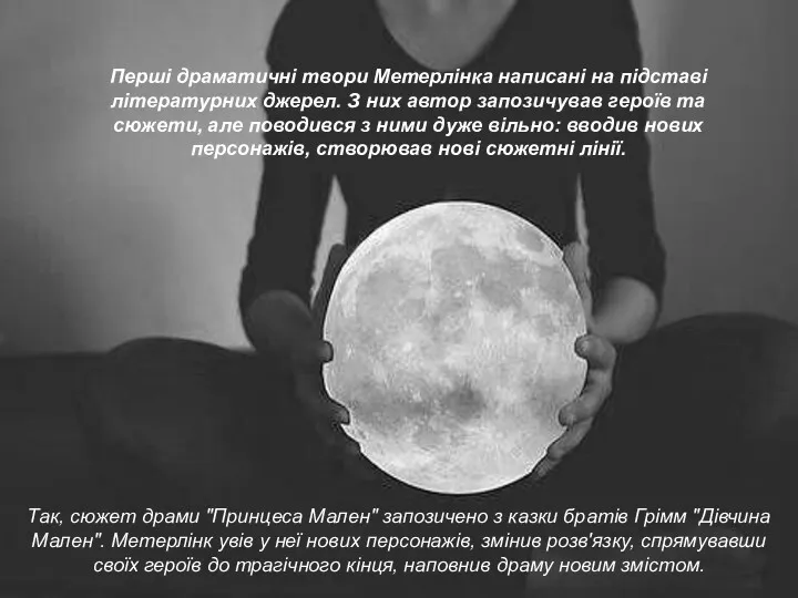 Перші драматичні твори Метерлінка написані на підставі літературних джерел. З