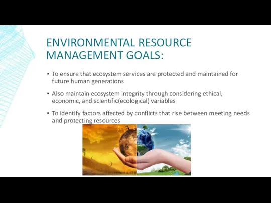 ENVIRONMENTAL RESOURCE MANAGEMENT GOALS: To ensure that ecosystem services are