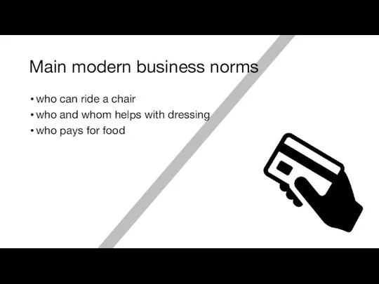 Main modern business norms who can ride a chair who