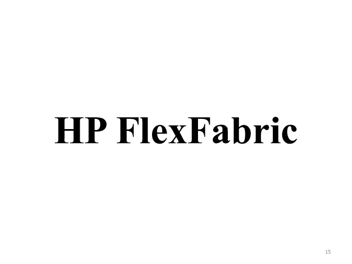 HP FlexFabric