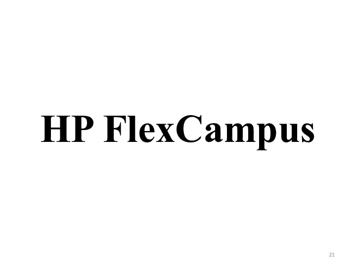 HP FlexCampus