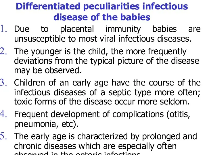 Differentiated peculiarities infectious disease of the babies Due to placental immunity babies are